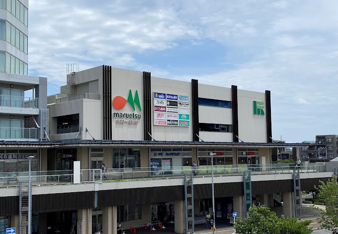 スーパー　マルエツ長津田駅前店（スーパー）まで570m