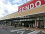 スーパー　SENDO(せんどう) 五井中央店（スーパー）まで707m