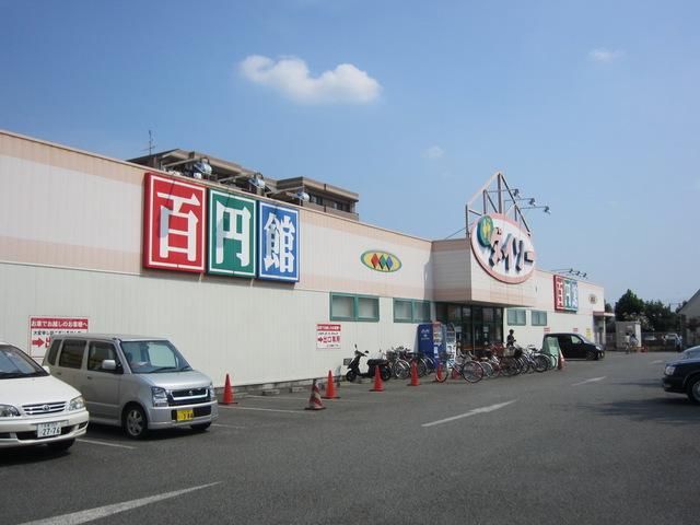 その他　ザ・ダイソー東大和店（その他）まで690m