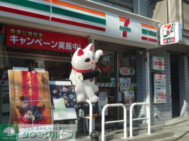 コンビニ　セブンイレブン八幡山駅北口店（コンビニ）まで290m