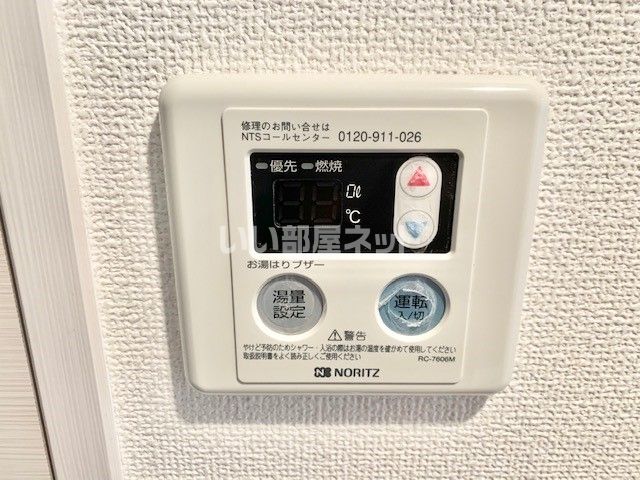 その他部屋・スペース