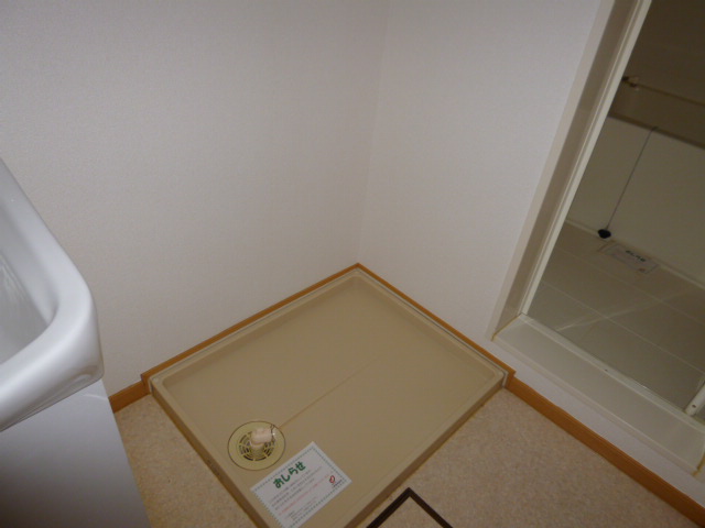 その他　洗濯機置き場