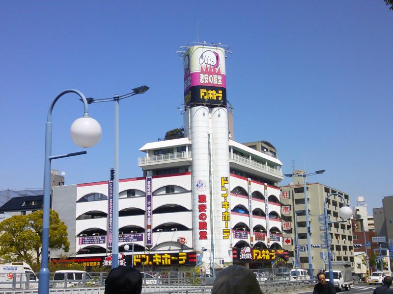 その他　ドン・キホーテ 桜ノ宮店（その他）まで72m