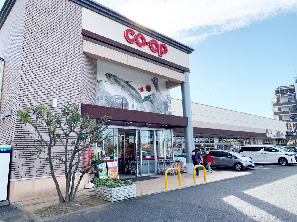 スーパー　コープ東川原（スーパー）まで981m
