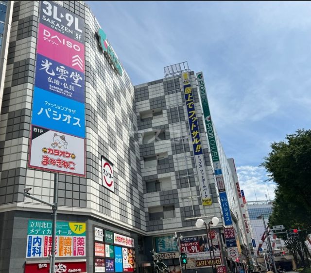 ショッピングセンター　フロム中武（ショッピングセンター）まで561m