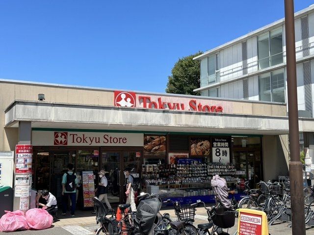 スーパー　東急ストア 大岡山店（スーパー）まで887m