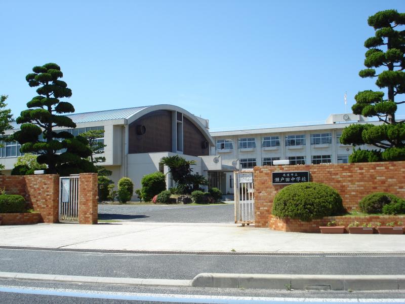 中学校　尾道市立瀬戸田中学校（中学校）まで8849m
