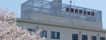 病院　医師会病院（病院）まで26m