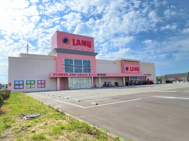 スーパー　ラ・ムー　野々市北店（スーパー）まで800m