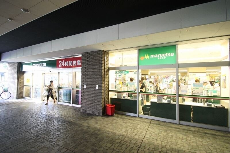 スーパー　マルエツ勝どき六丁目店（スーパー）まで542m