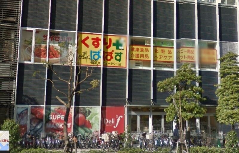 ドラックストア　どらっぐぱぱす勝どきビュータワー店（ドラッグストア）まで383m