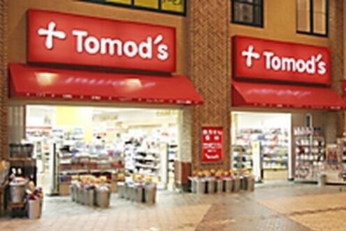ドラックストア　トモズ晴海トリトン店（ドラッグストア）まで655m