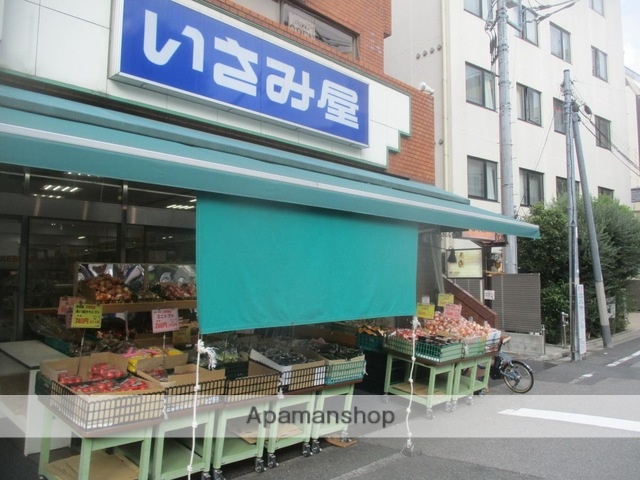 スーパー　（株）いさみ屋（スーパー）まで363m