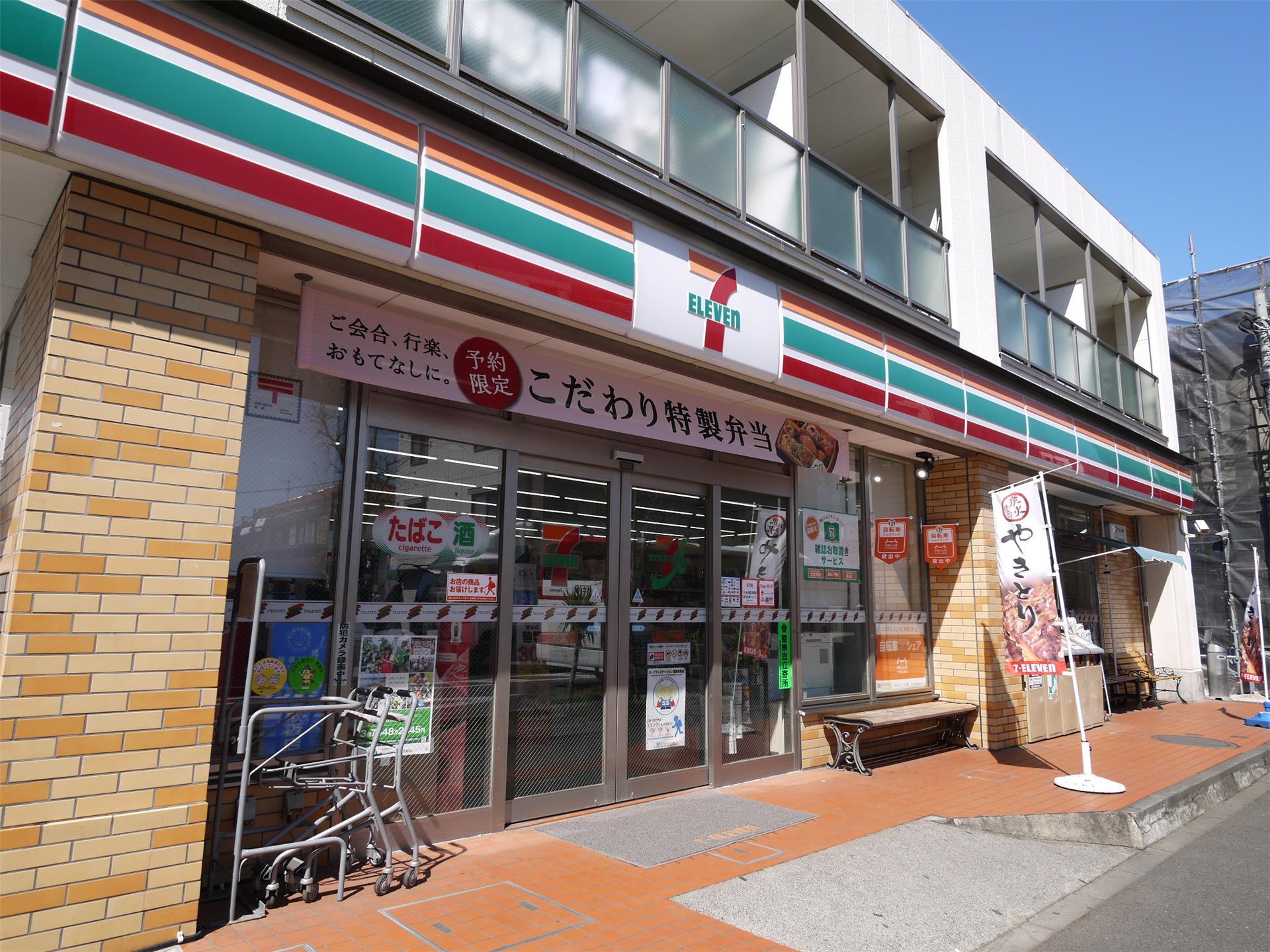 コンビニ　セブンイレブン（コンビニ）まで240m