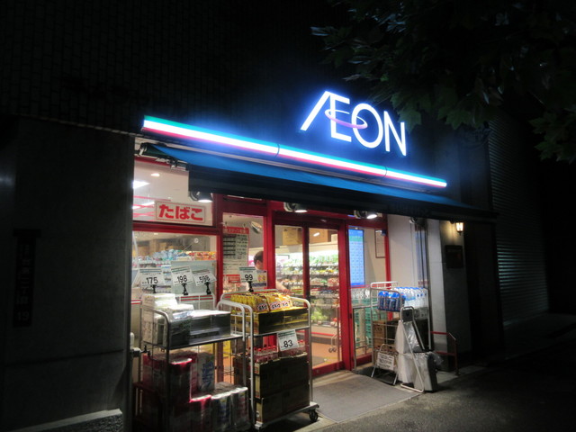 スーパー　まいばすけっと新御徒町駅南店（スーパー）まで94m