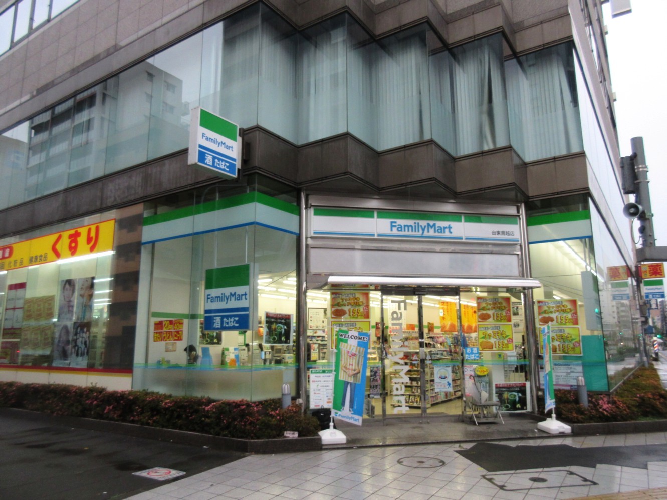 コンビニ　ファミリーマート台東鳥越店（コンビニ）まで174m