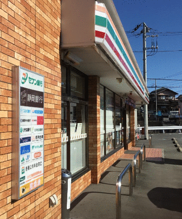 コンビニ　セブンイレブン沼津熊堂店（コンビニ）まで1334m