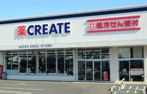 スーパー　クリエイトエス・ディー沼津東熊堂（スーパー）まで1294m