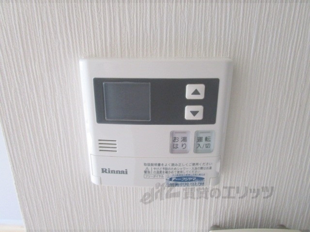 その他設備　給湯器リモコン
