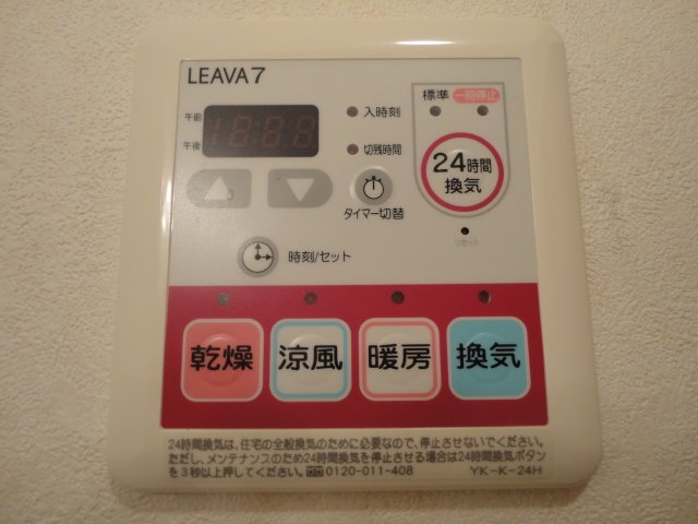 その他　２４時間換気システム