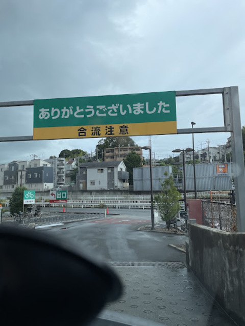 ショッピングセンター　西松屋島忠ホームズ町田三輪店（ショッピングセンター）まで1199m