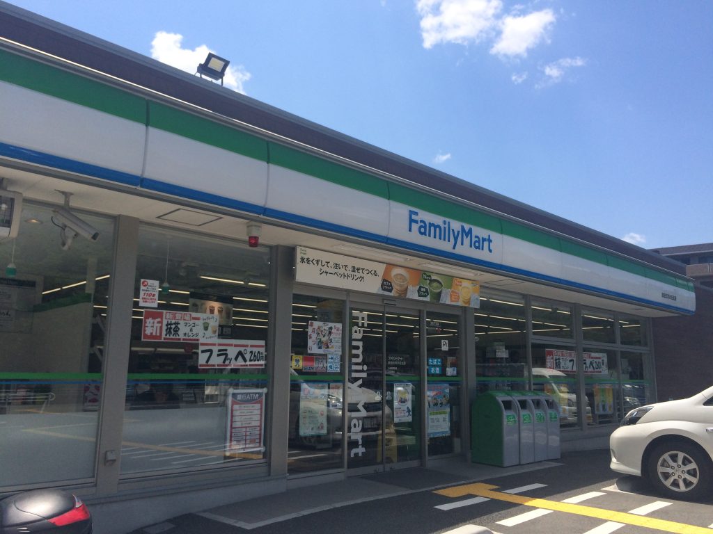 コンビニ　ファミリーマート 吹田五月が丘北店（コンビニ）まで151m