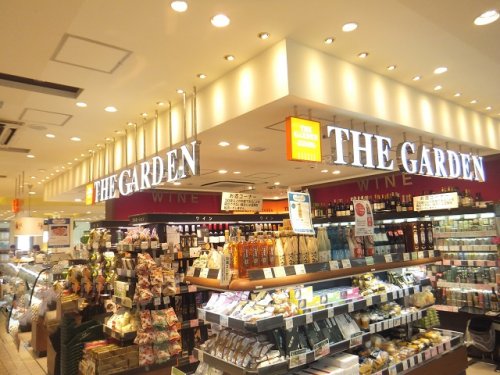 スーパー　ザ・ガーデン自由が丘 津田沼店（スーパー）まで695m