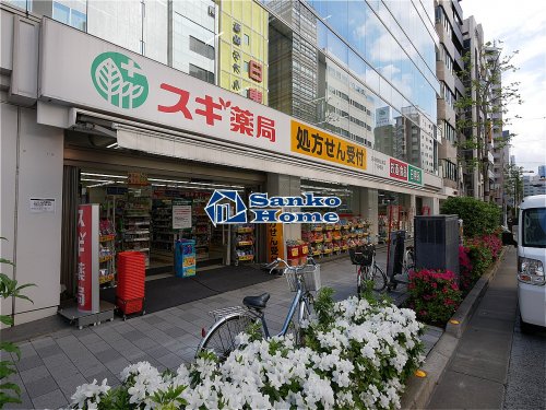 ドラックストア　スギ薬局 日本橋横山町店（ドラッグストア）まで518m