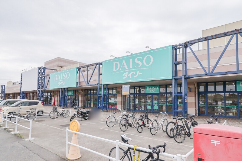 ホームセンター　ダイソー メルクス伊勢崎店（ホームセンター）まで2607m