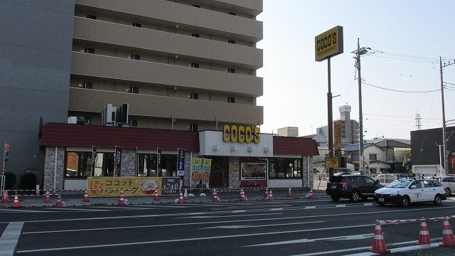 飲食店　ココス宇都宮今泉店（飲食店）まで1400m