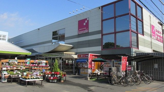 ホームセンター　カンセキ駅東店（ホームセンター）まで1400m