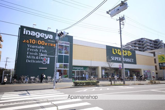 スーパー　（株）いなげや／日野栄町店（スーパー）まで405m