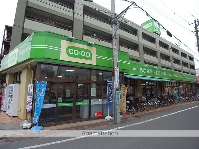 スーパー　コープみらい日野駅前店（スーパー）まで455m