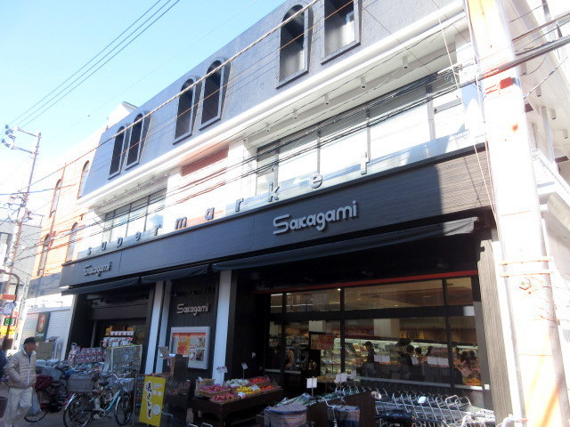その他　サカガミ駒込店（その他）まで208m