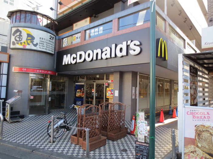 飲食店　マクドナルド（飲食店）まで220m