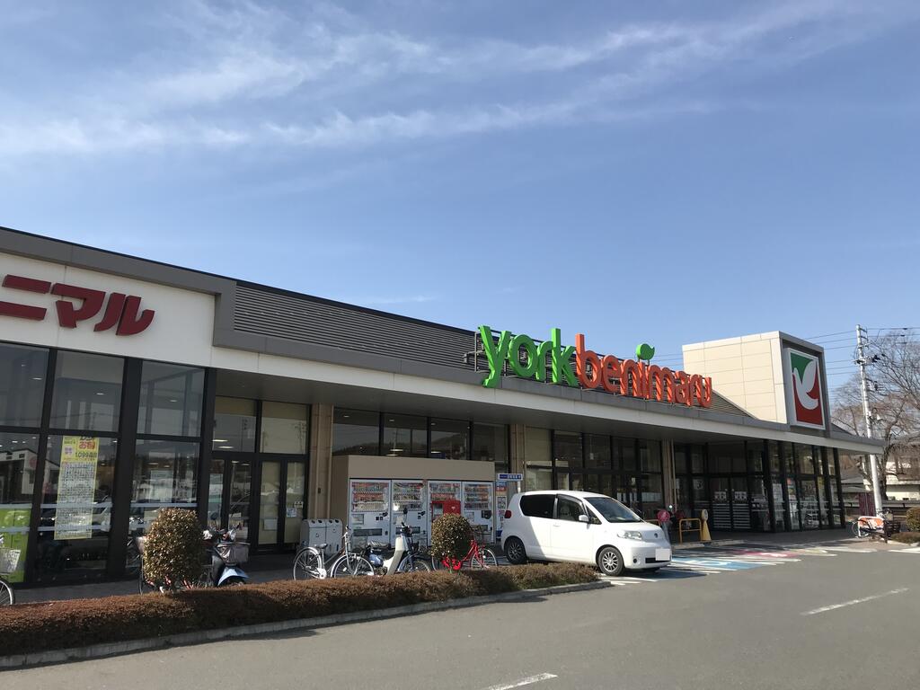 スーパー　ヨークベニマル白河横町店（スーパー）まで409m