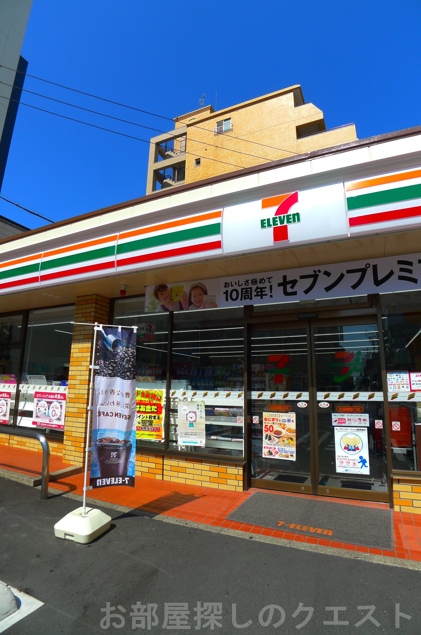 コンビニ　セブンイレブン名古屋瑞穂通8丁目店（コンビニ）まで201m