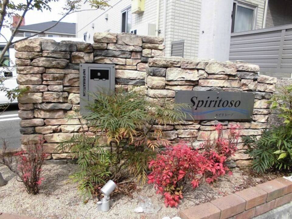 エントランス　アプローチ