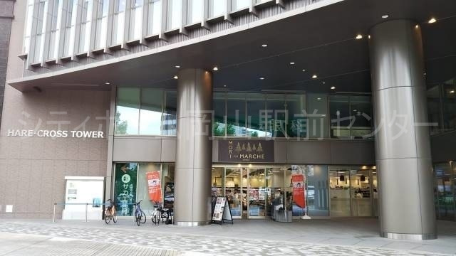 スーパー　森のマルシェ柳川店（スーパー）まで243m