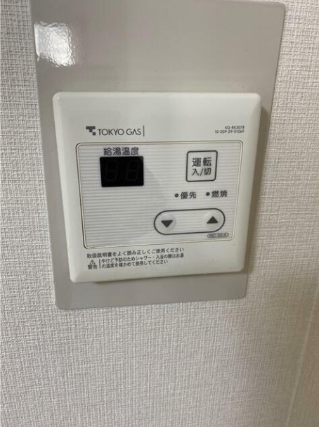 その他設備　温度設定ができます。