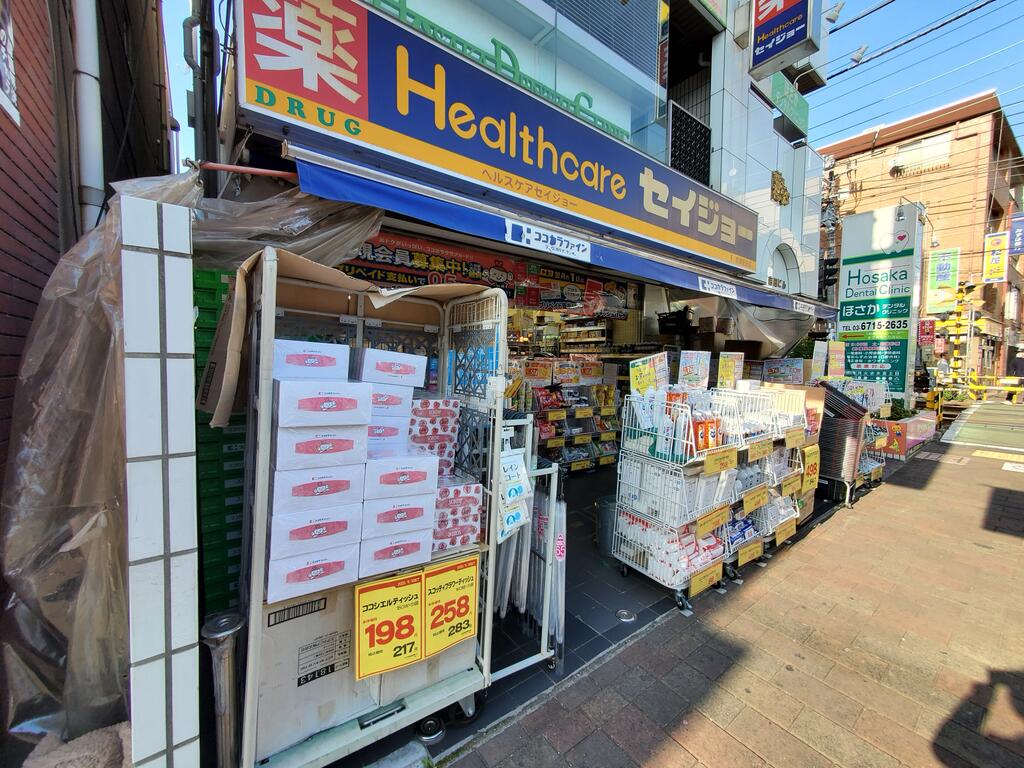 ドラックストア　くすりセイジョー武蔵新田店（ドラッグストア）まで450m