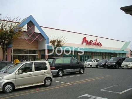スーパー　山陽マルナカ八幡店（スーパー）まで3271m