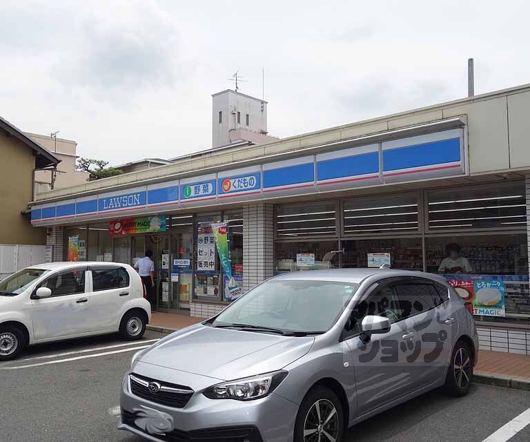 コンビニ　ローソン山科四ノ宮垣ノ内町店（コンビニ）まで744m