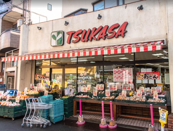 スーパー　スーパーTSUKASA(ツカサ) 杉並和田店（スーパー）まで462m