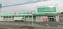 ドラックストア　ザグザグ 姫路五軒邸店（ドラッグストア）まで749m