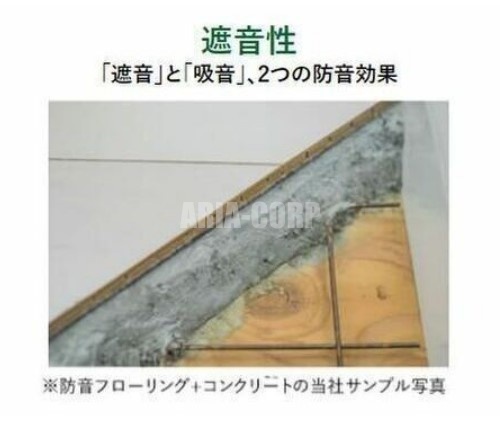 その他　騒音対策も考えられているこだわりの設計♪