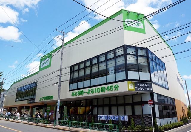 スーパー　コープ中野鷺宮店（スーパー）まで290m