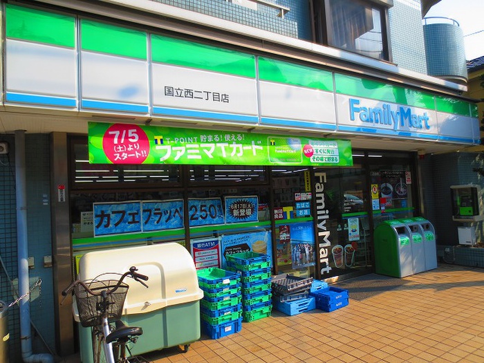 コンビニ　ファミリーマート（コンビニ）まで252m