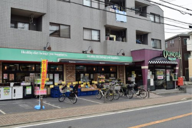スーパー　大野屋　長尾店（スーパー）まで651m