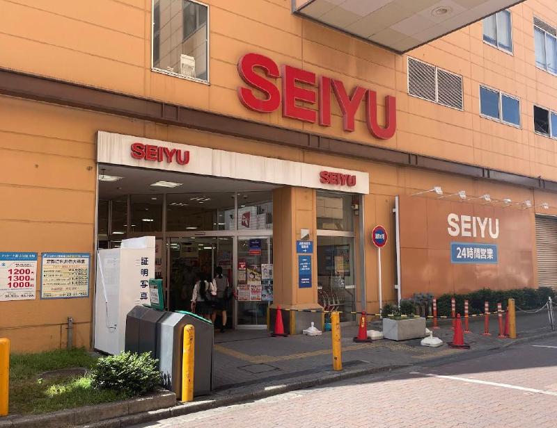 スーパー　西友新小岩店（スーパー）まで190m